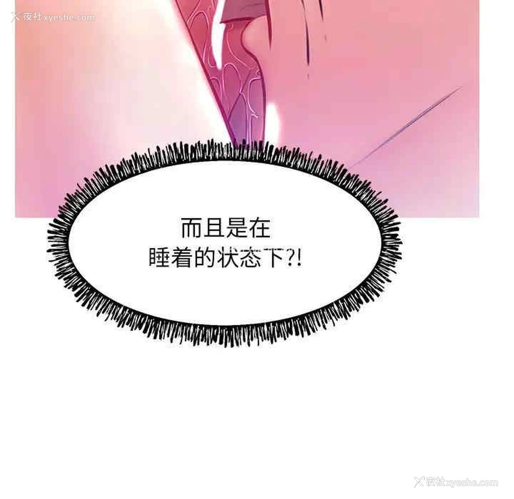 100P - 俏儿媳（媳妇单身中）