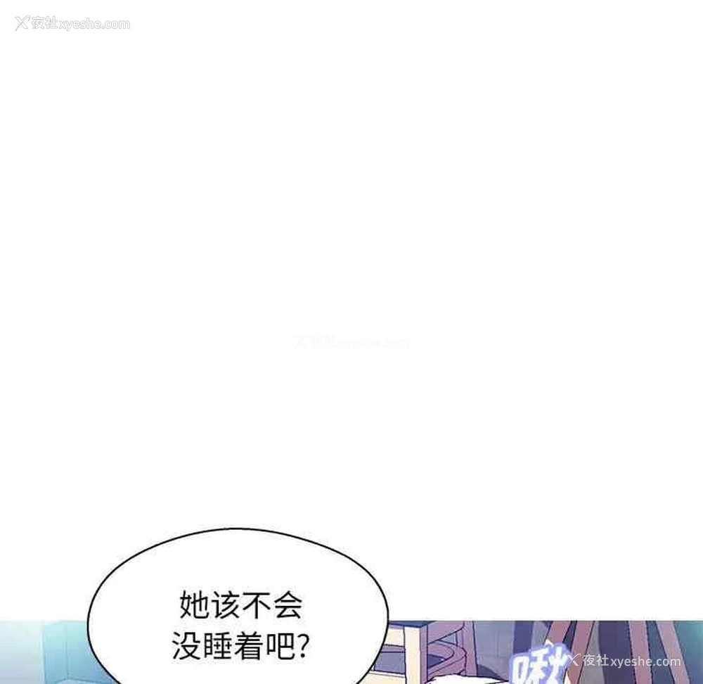 101P - 俏儿媳（媳妇单身中）
