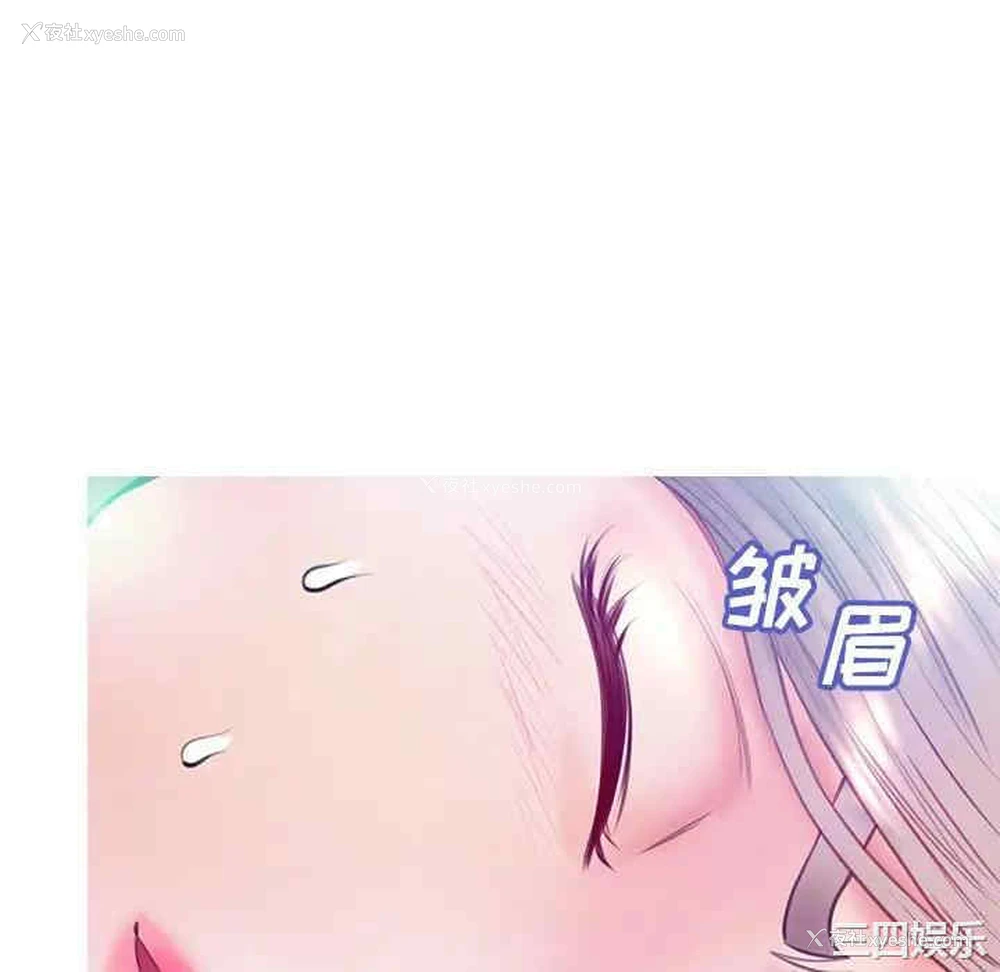 105P - 俏儿媳（媳妇单身中）