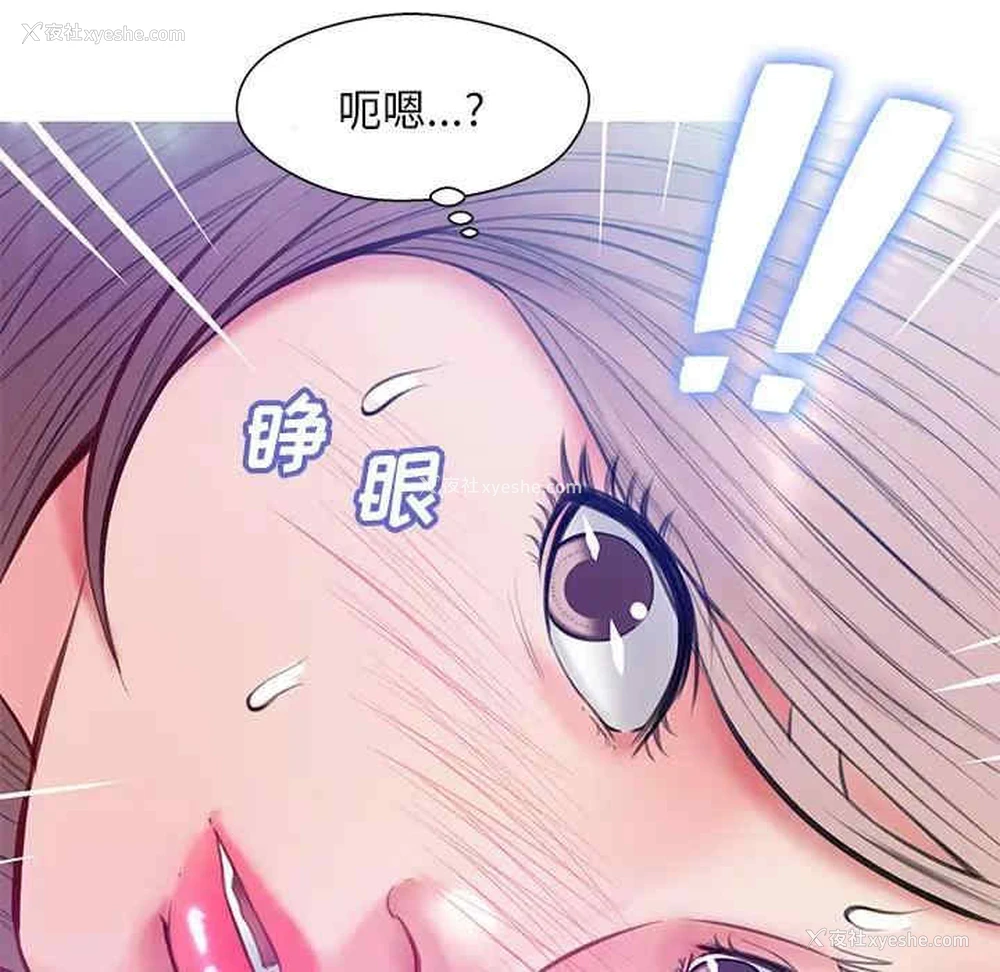 110P - 俏儿媳（媳妇单身中）