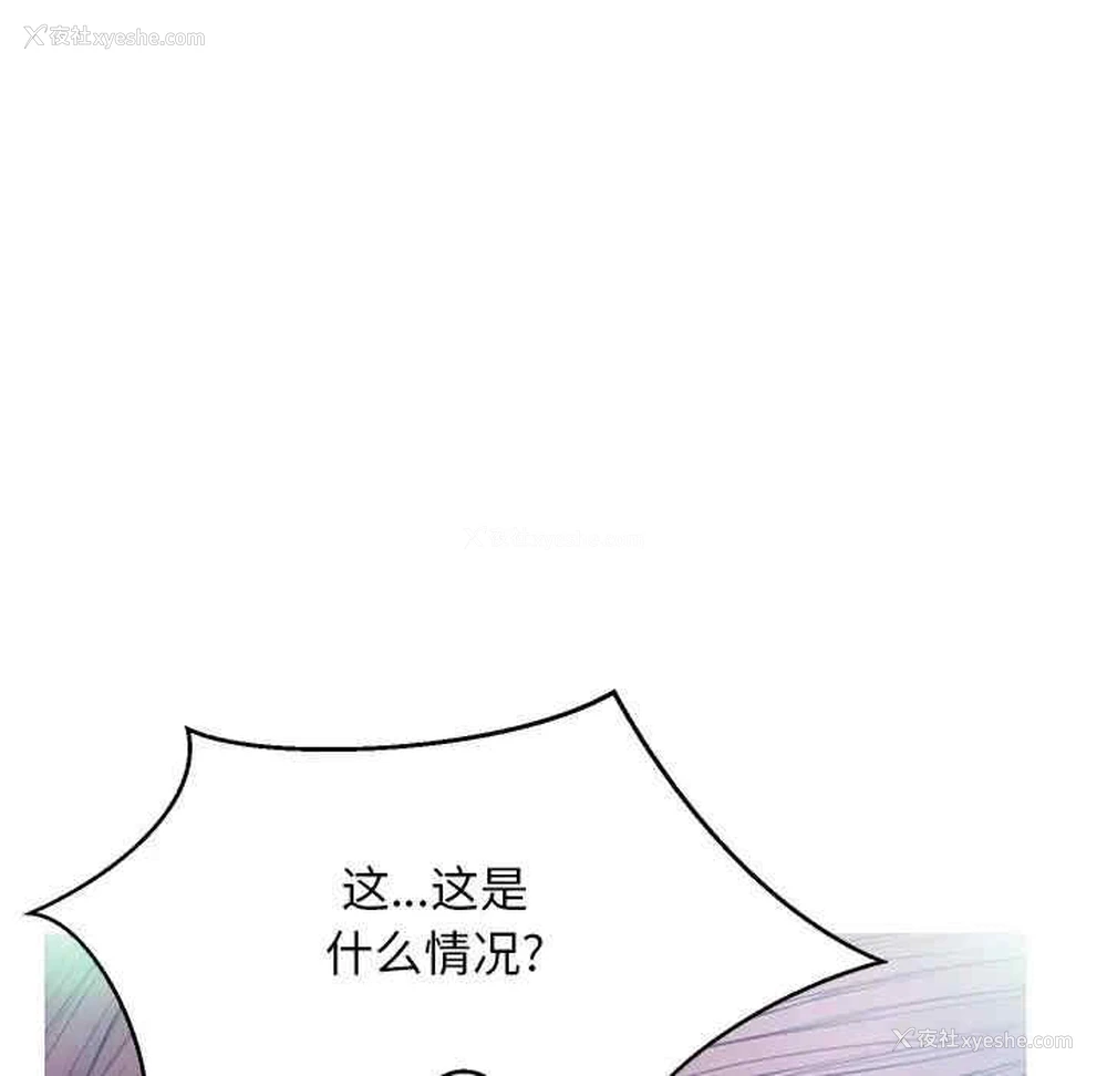 114P - 俏儿媳（媳妇单身中）