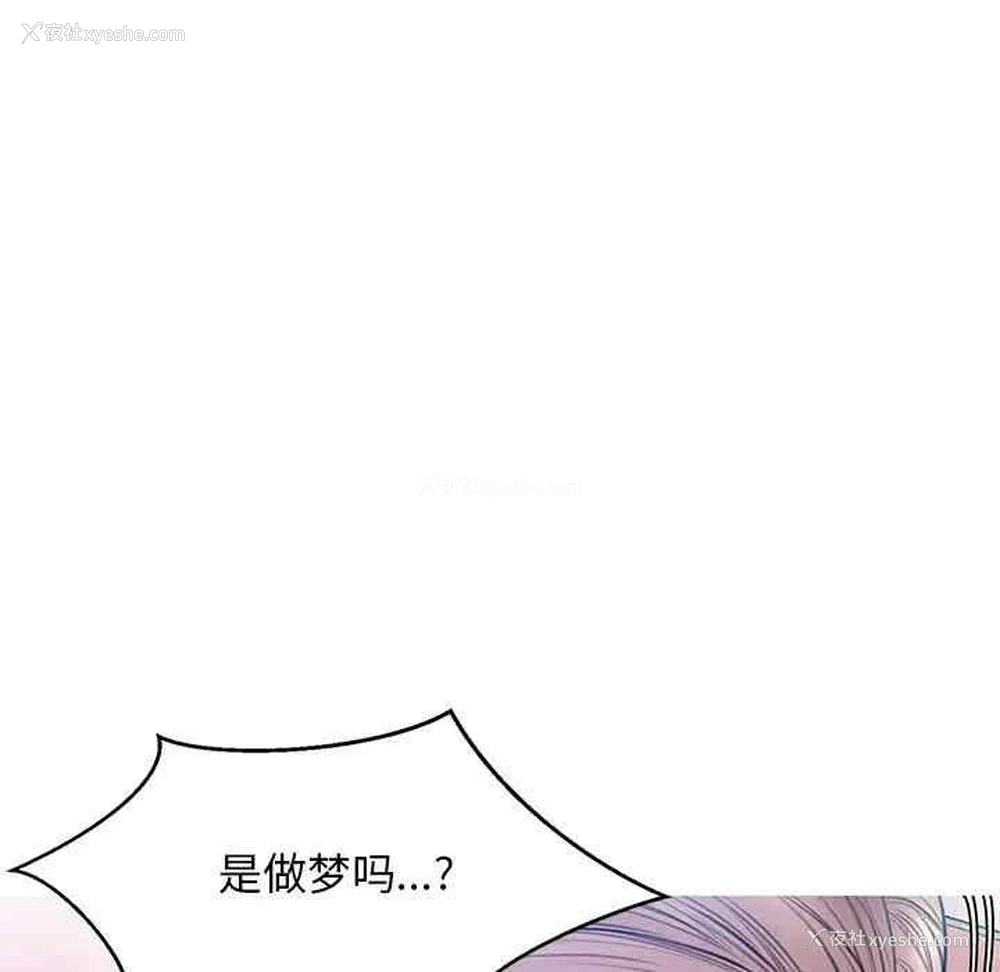 116P - 俏儿媳（媳妇单身中）