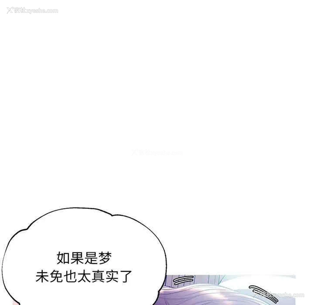 118P - 俏儿媳（媳妇单身中）