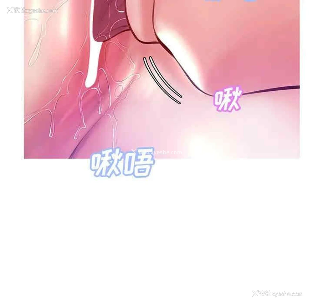 121P - 俏儿媳（媳妇单身中）