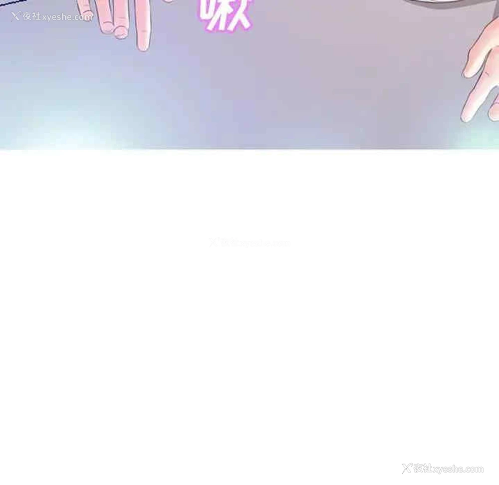 12P - 俏儿媳（媳妇单身中）
