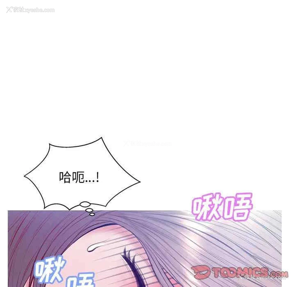 122P - 俏儿媳（媳妇单身中）