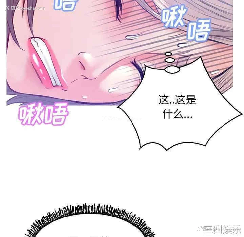 123P - 俏儿媳（媳妇单身中）