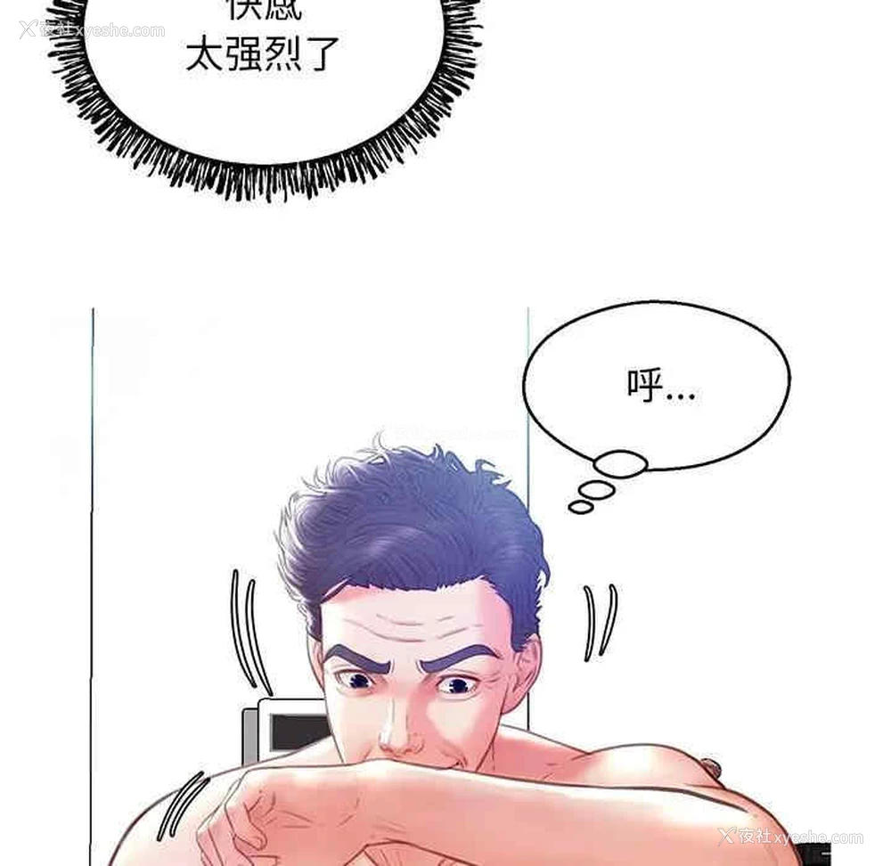 126P - 俏儿媳（媳妇单身中）