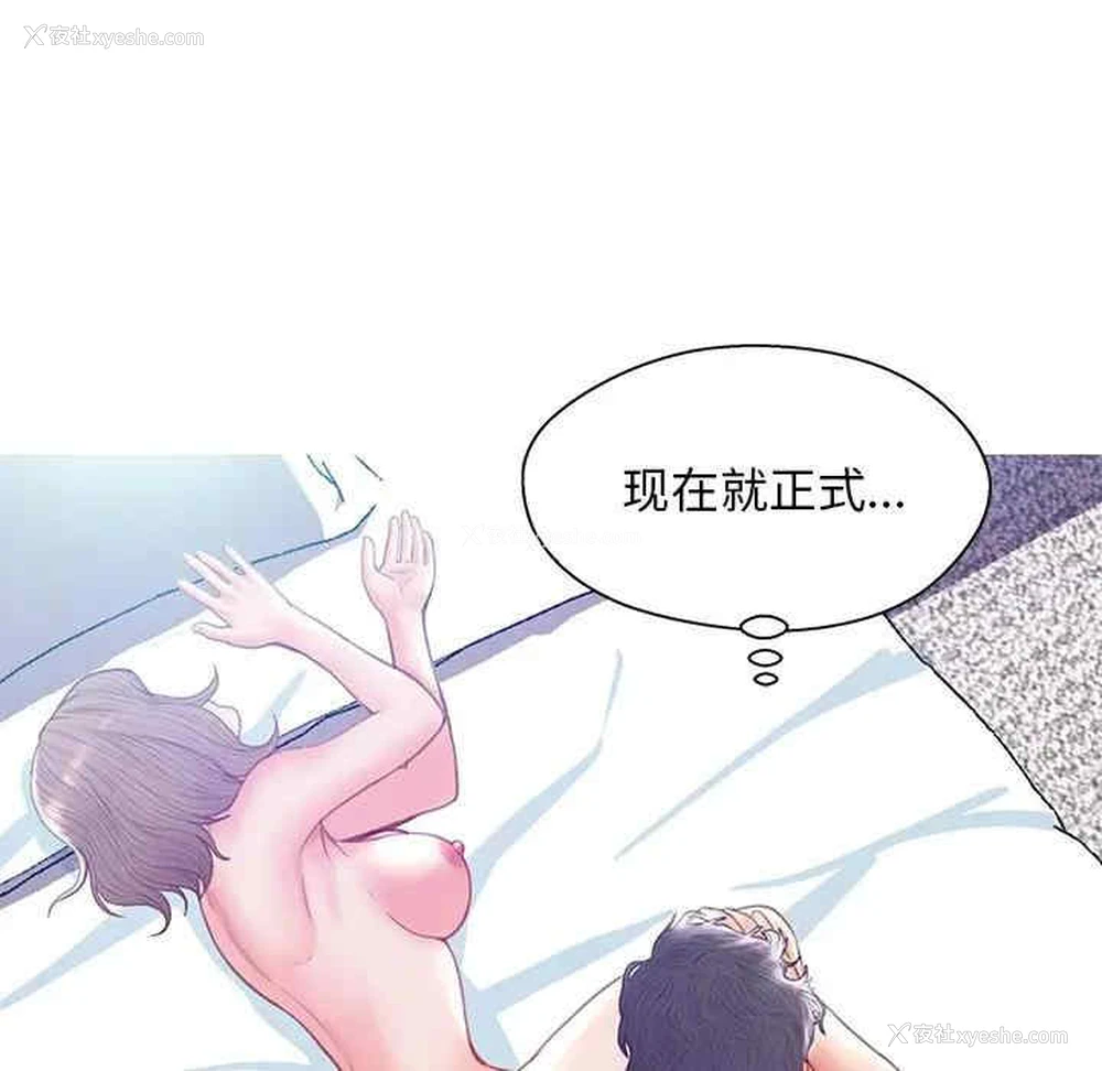 130P - 俏儿媳（媳妇单身中）