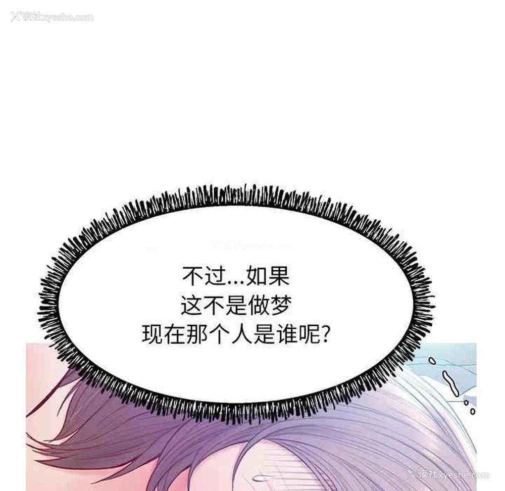 132P - 俏儿媳（媳妇单身中）