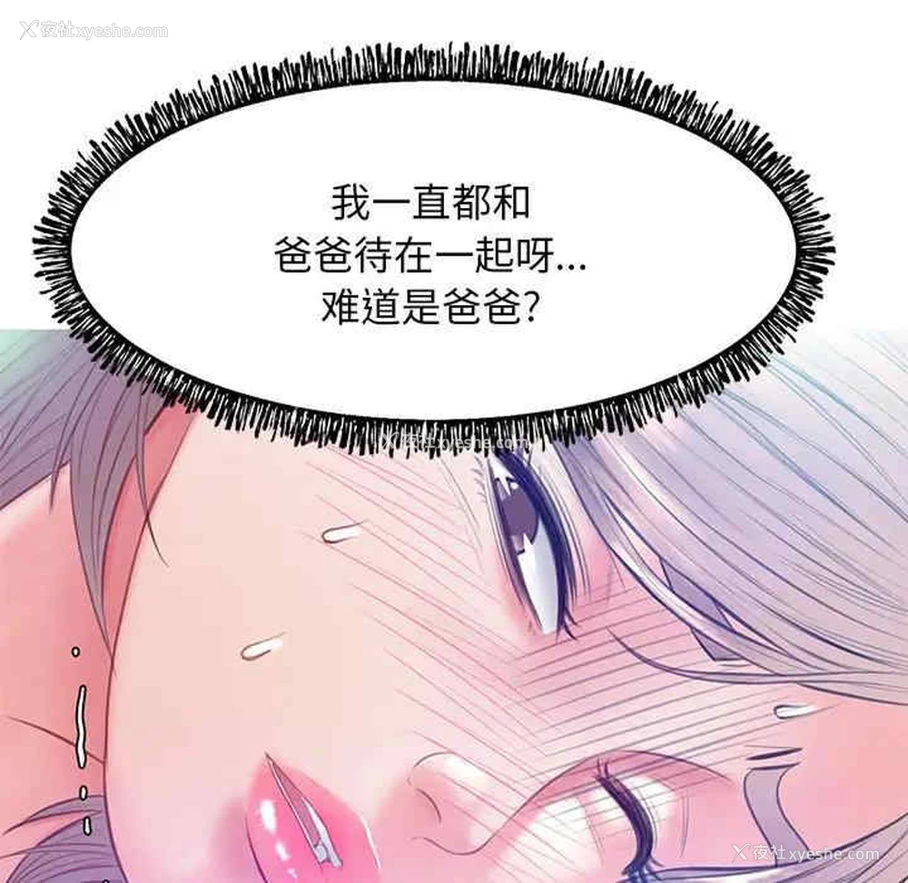 134P - 俏儿媳（媳妇单身中）