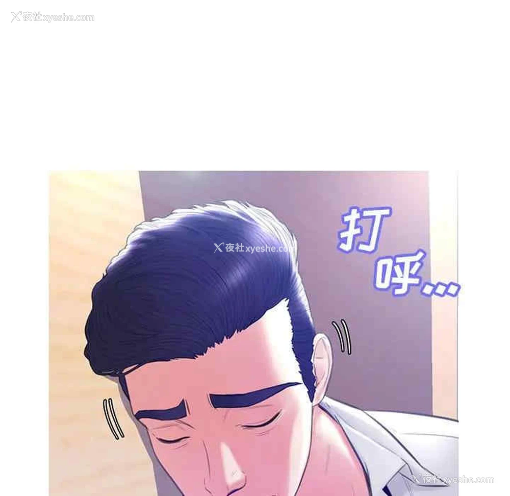 24P - 俏儿媳（媳妇单身中）