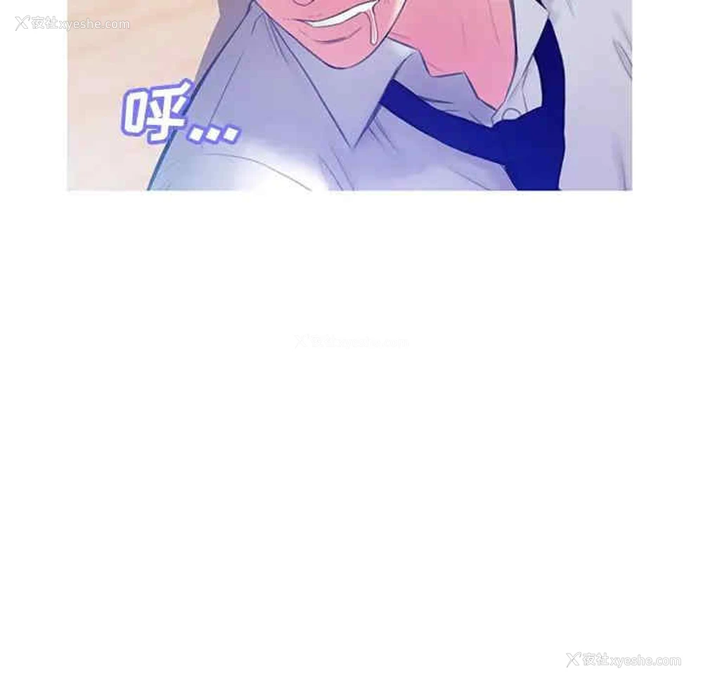 25P - 俏儿媳（媳妇单身中）