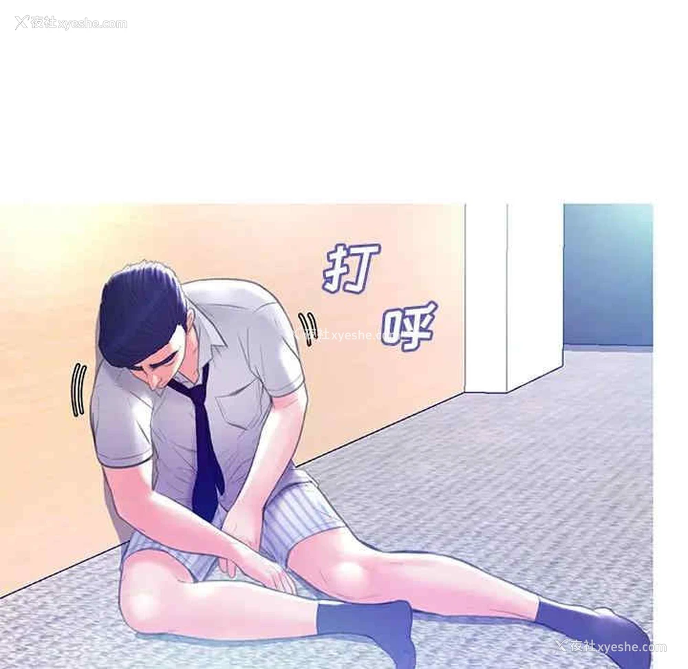26P - 俏儿媳（媳妇单身中）