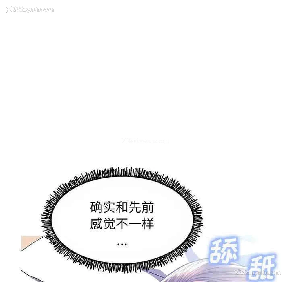 39P - 俏儿媳（媳妇单身中）