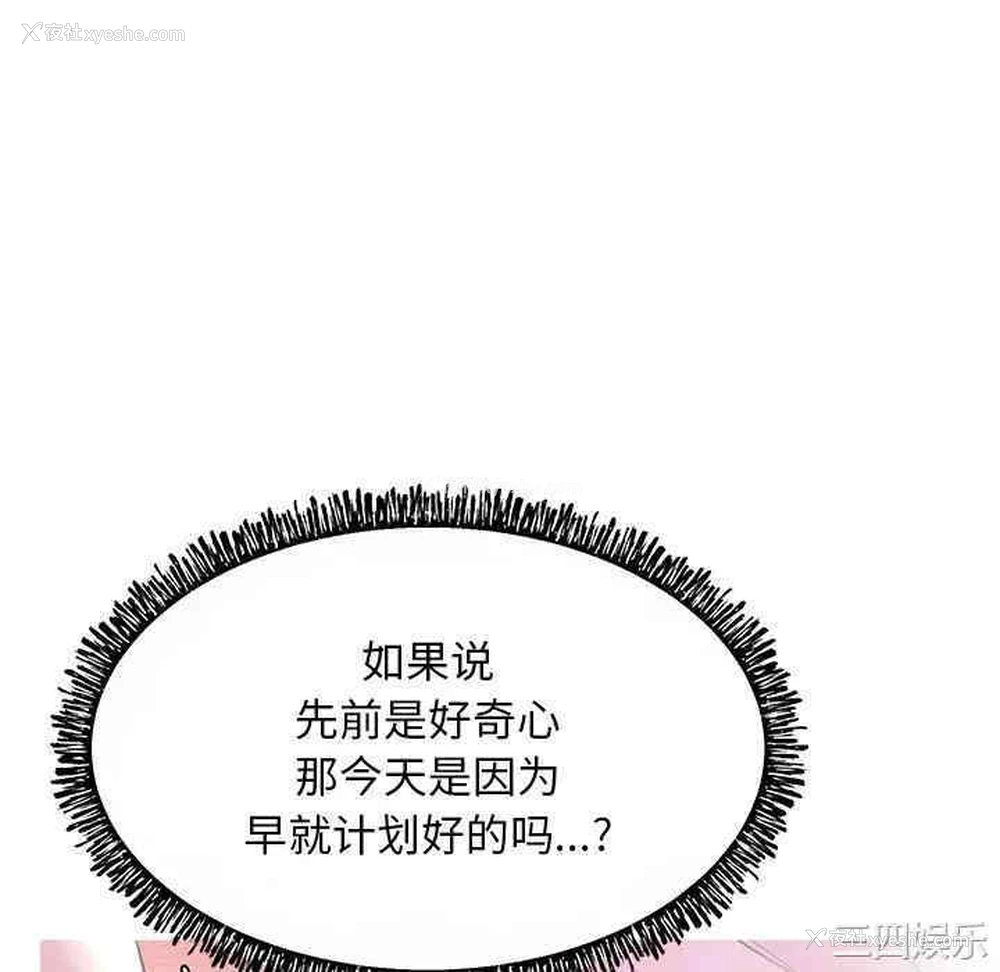 41P - 俏儿媳（媳妇单身中）