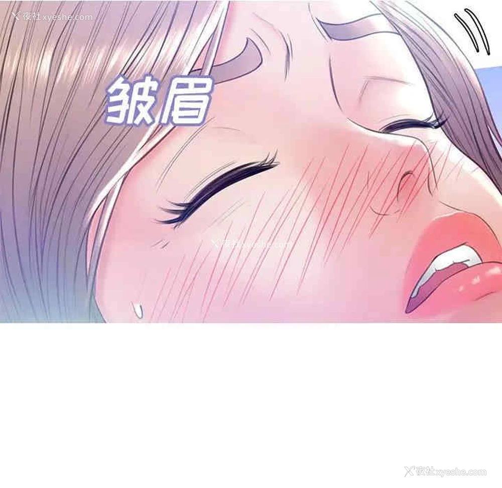 49P - 俏儿媳（媳妇单身中）
