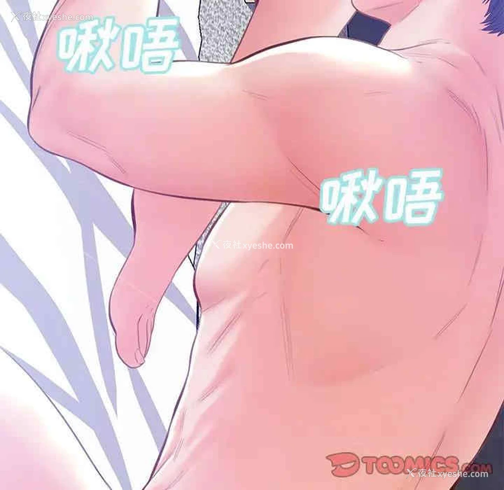 52P - 俏儿媳（媳妇单身中）