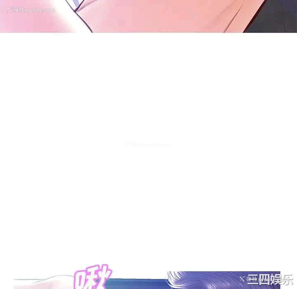 53P - 俏儿媳（媳妇单身中）