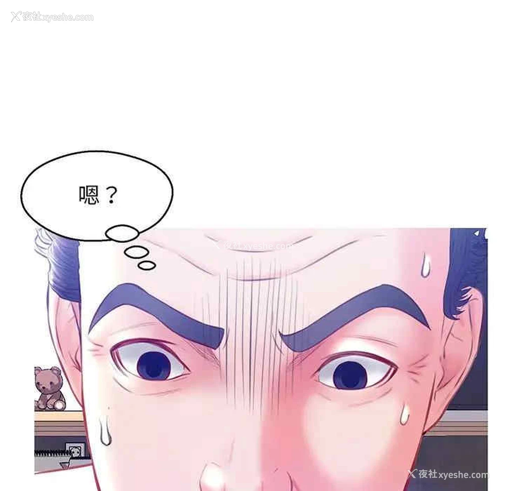 57P - 俏儿媳（媳妇单身中）