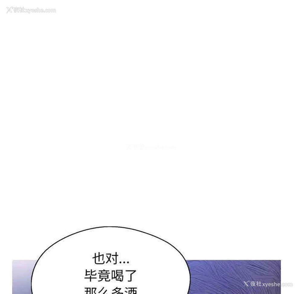 63P - 俏儿媳（媳妇单身中）