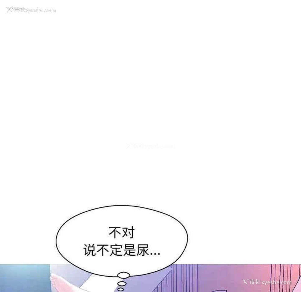 67P - 俏儿媳（媳妇单身中）