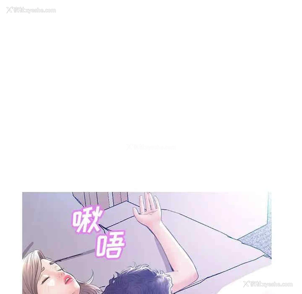 6P - 俏儿媳（媳妇单身中）