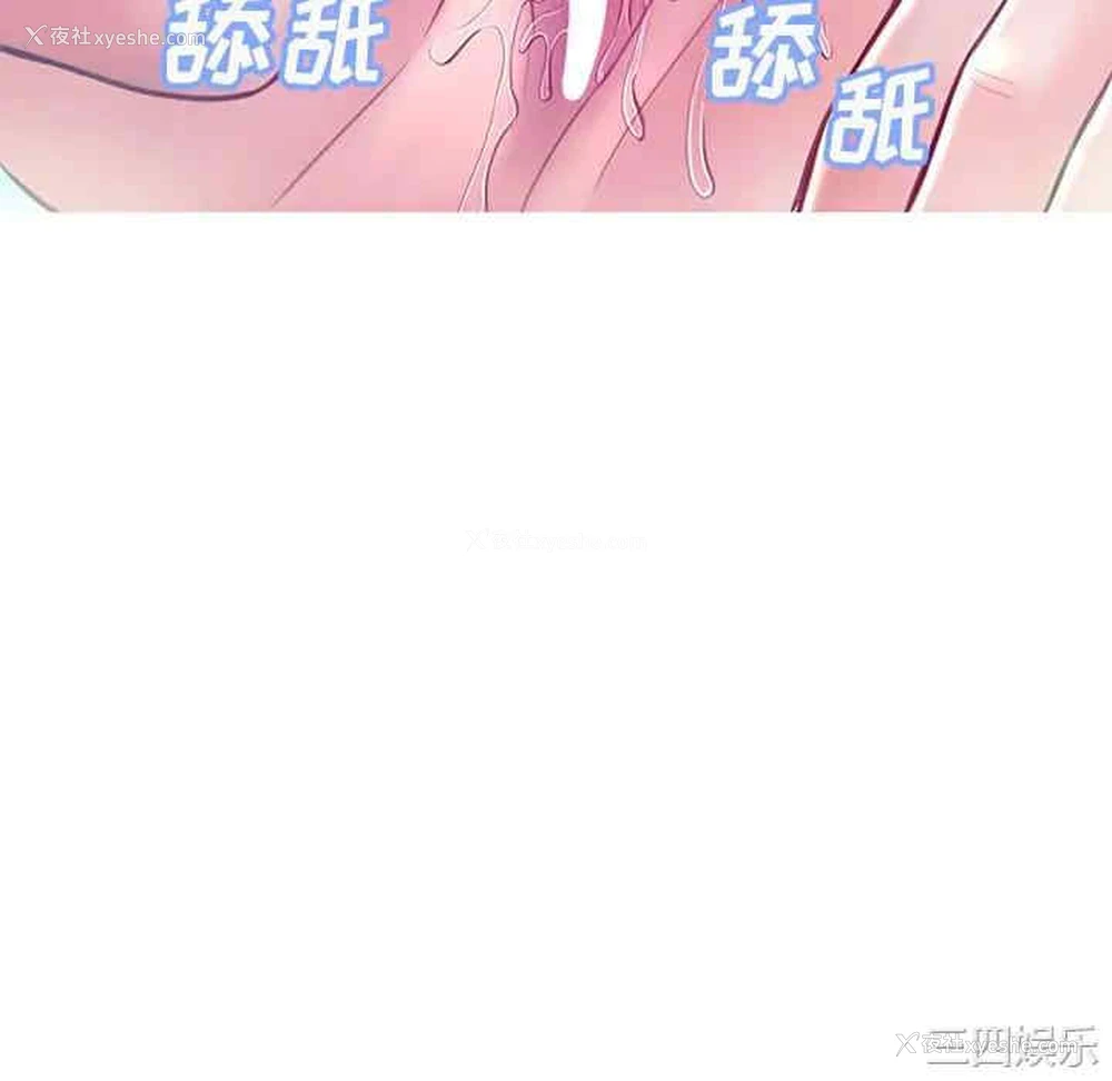 70P - 俏儿媳（媳妇单身中）