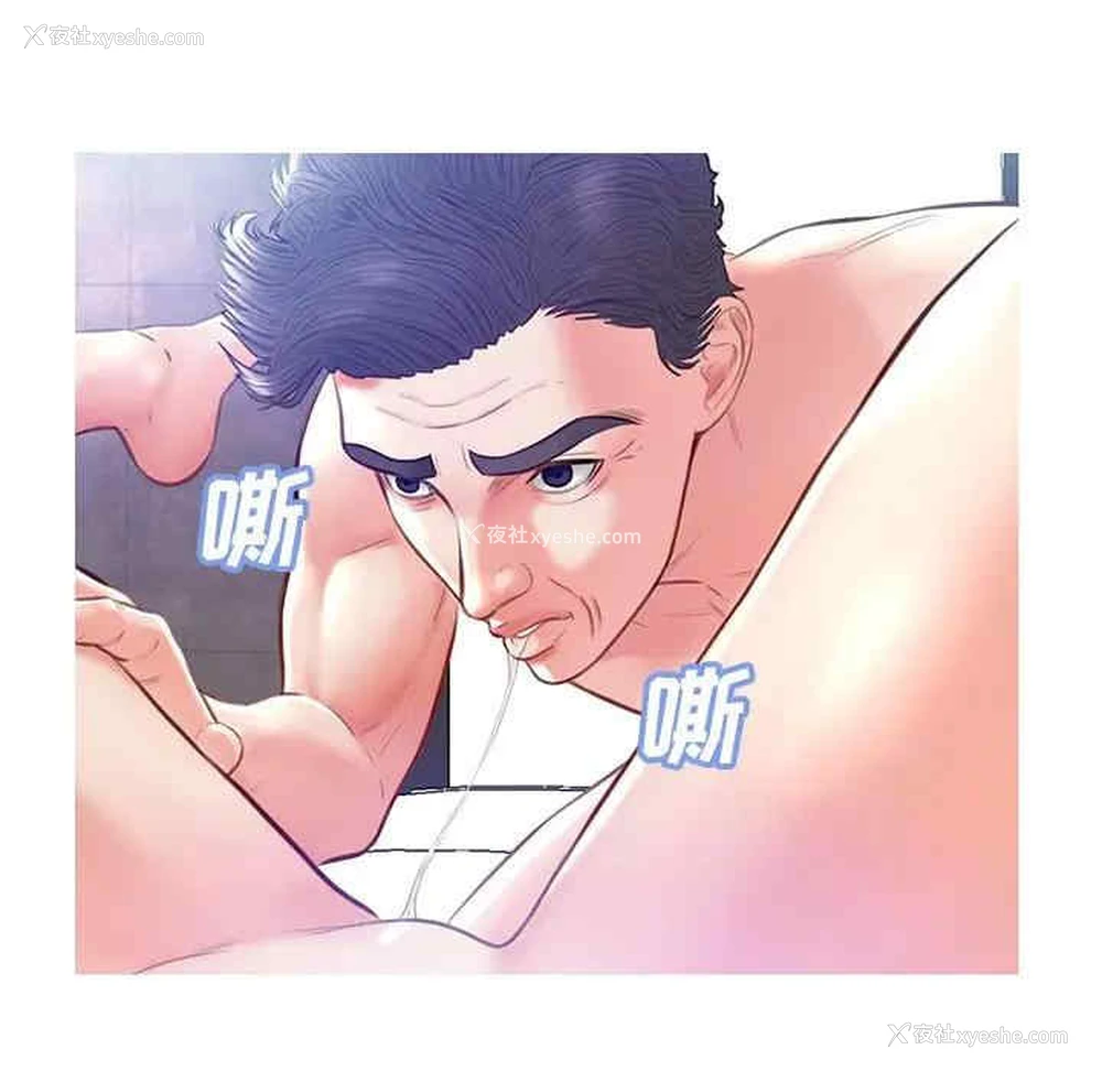 71P - 俏儿媳（媳妇单身中）