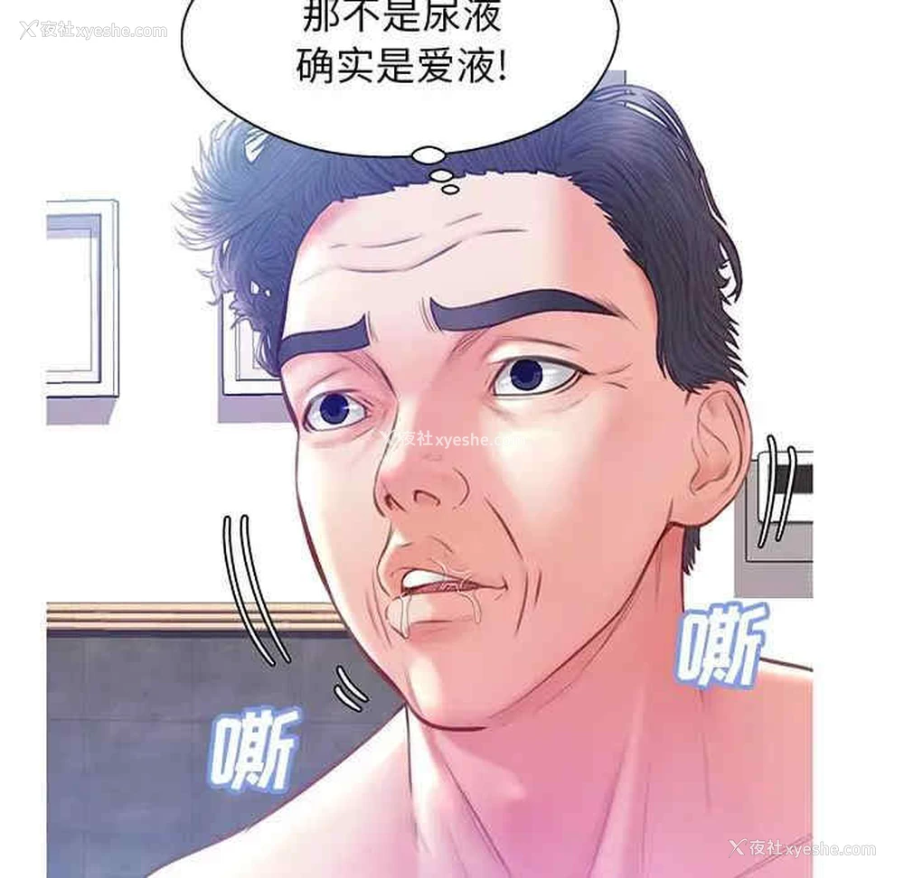 73P - 俏儿媳（媳妇单身中）
