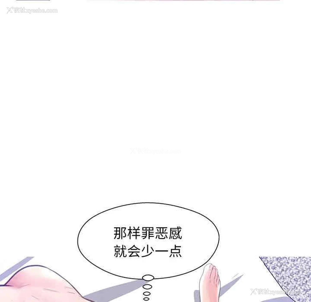74P - 俏儿媳（媳妇单身中）