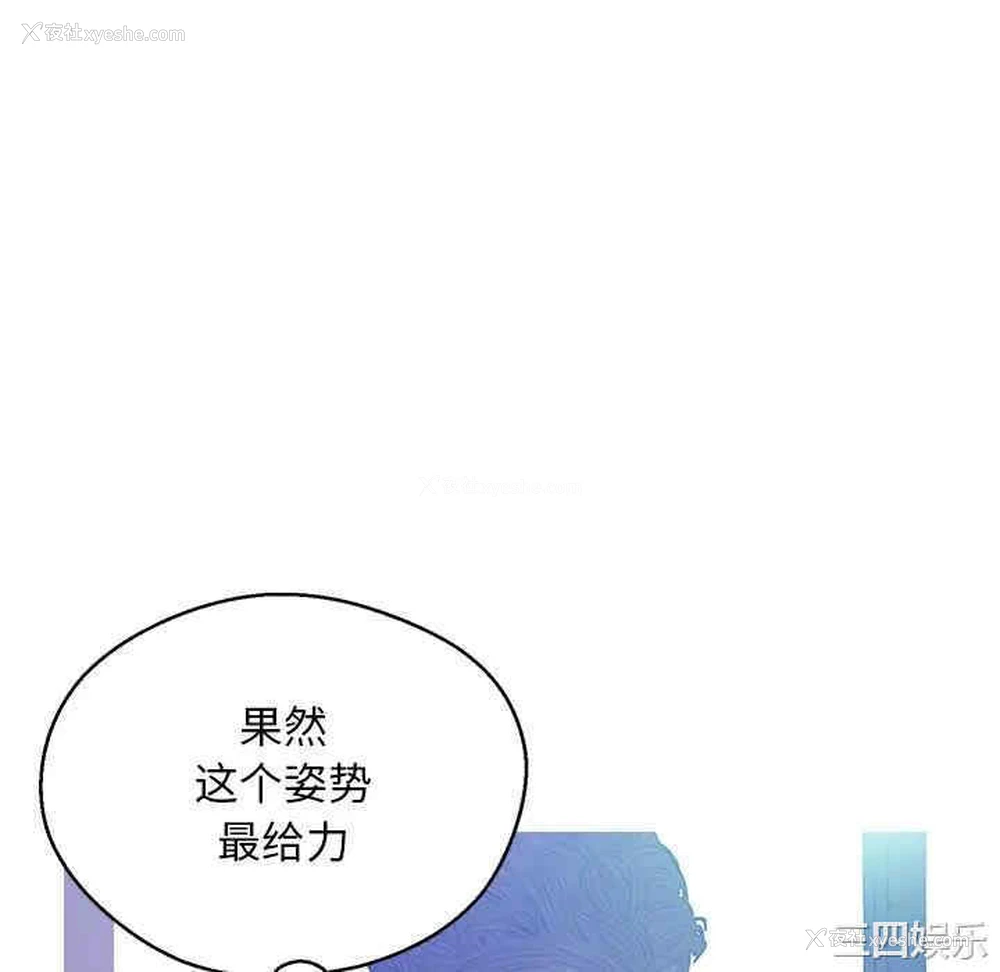 82P - 俏儿媳（媳妇单身中）
