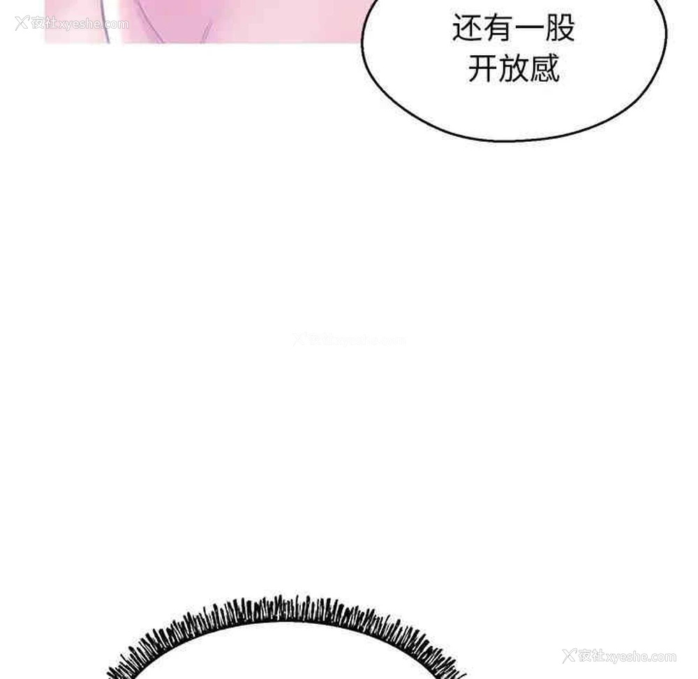 84P - 俏儿媳（媳妇单身中）