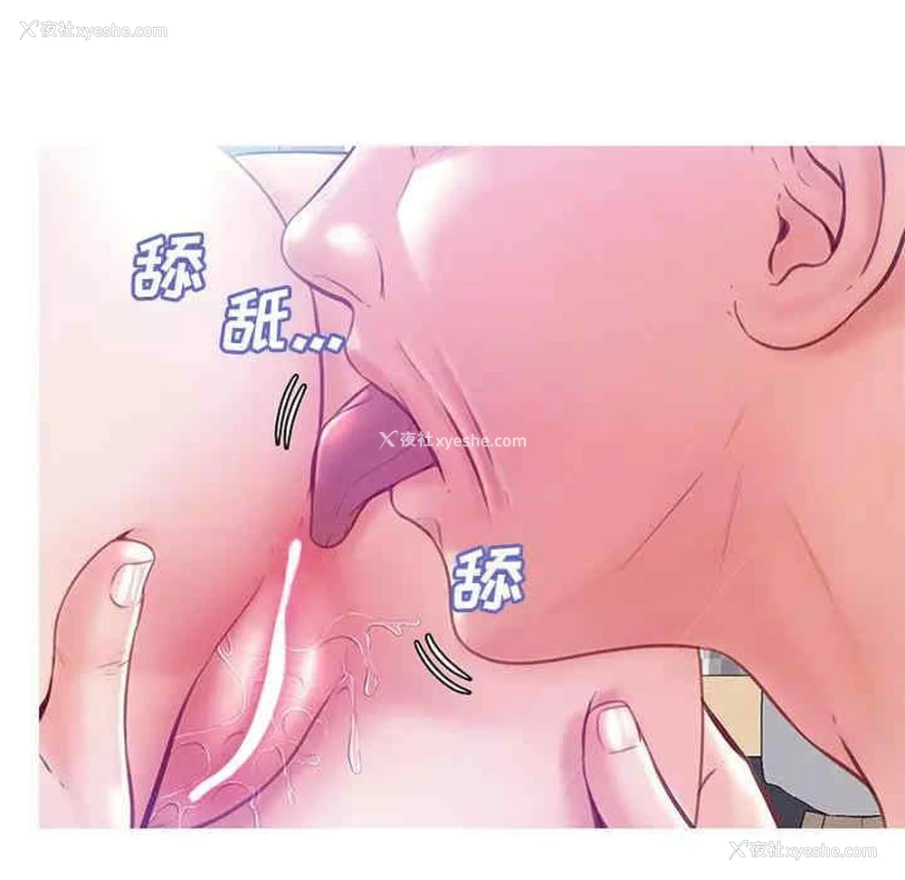 89P - 俏儿媳（媳妇单身中）