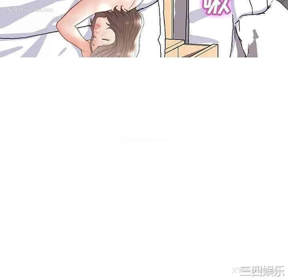 93P - 俏儿媳（媳妇单身中）