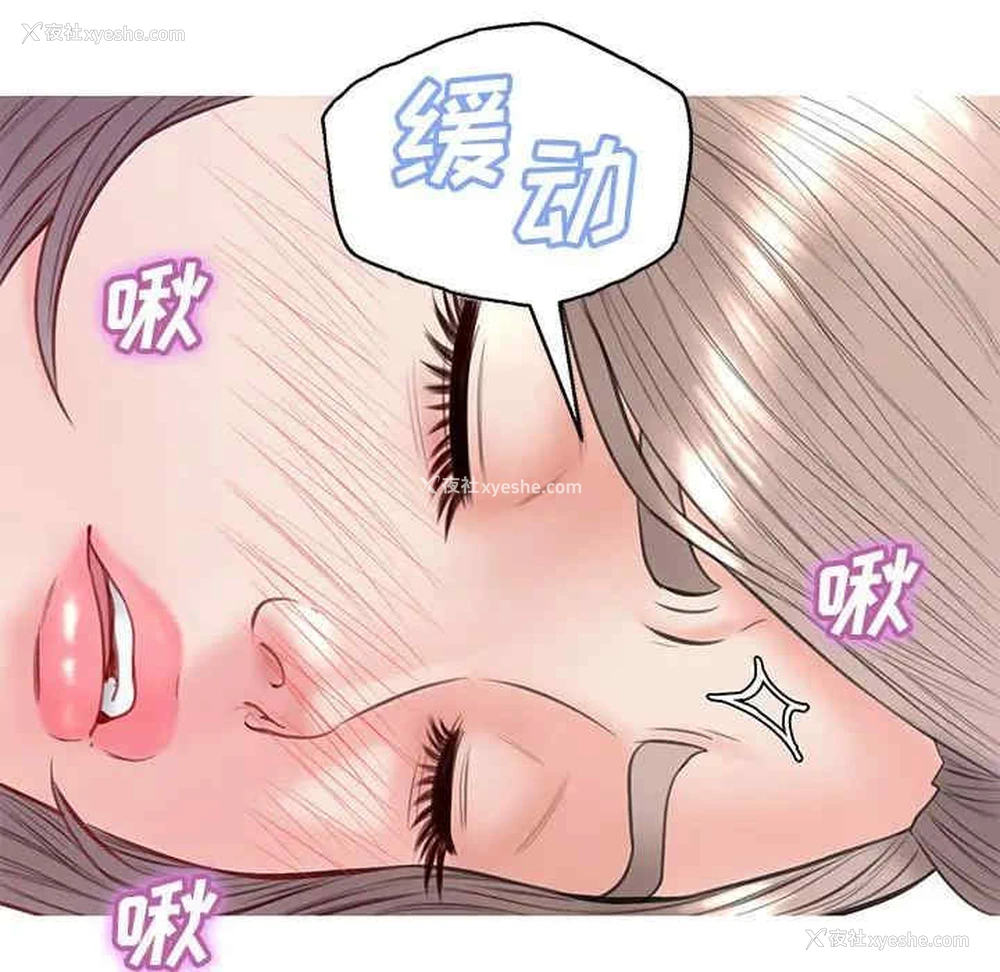 94P - 俏儿媳（媳妇单身中）