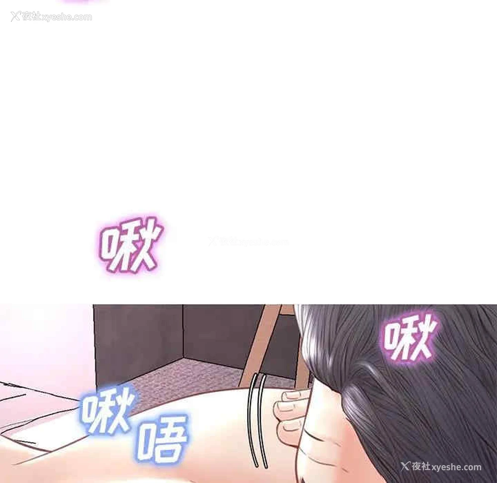 95P - 俏儿媳（媳妇单身中）