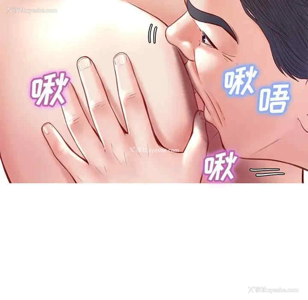 96P - 俏儿媳（媳妇单身中）