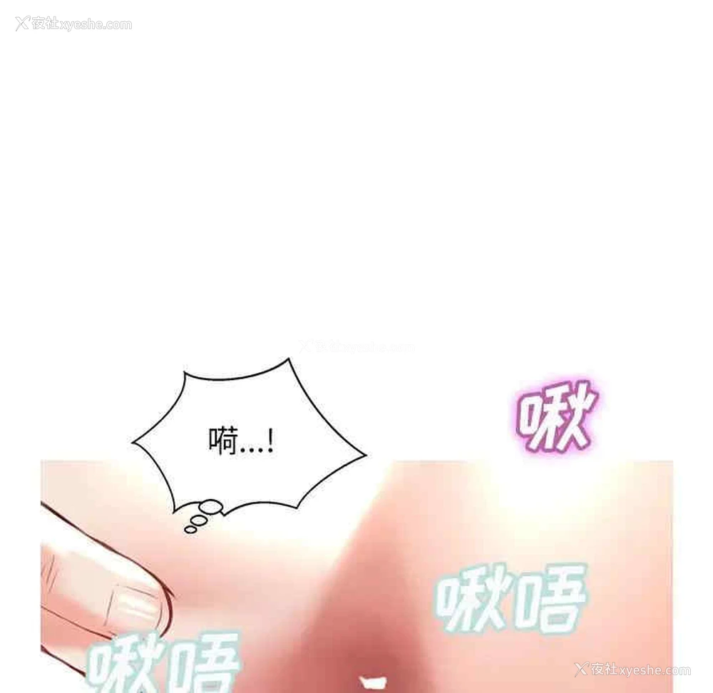 97P - 俏儿媳（媳妇单身中）