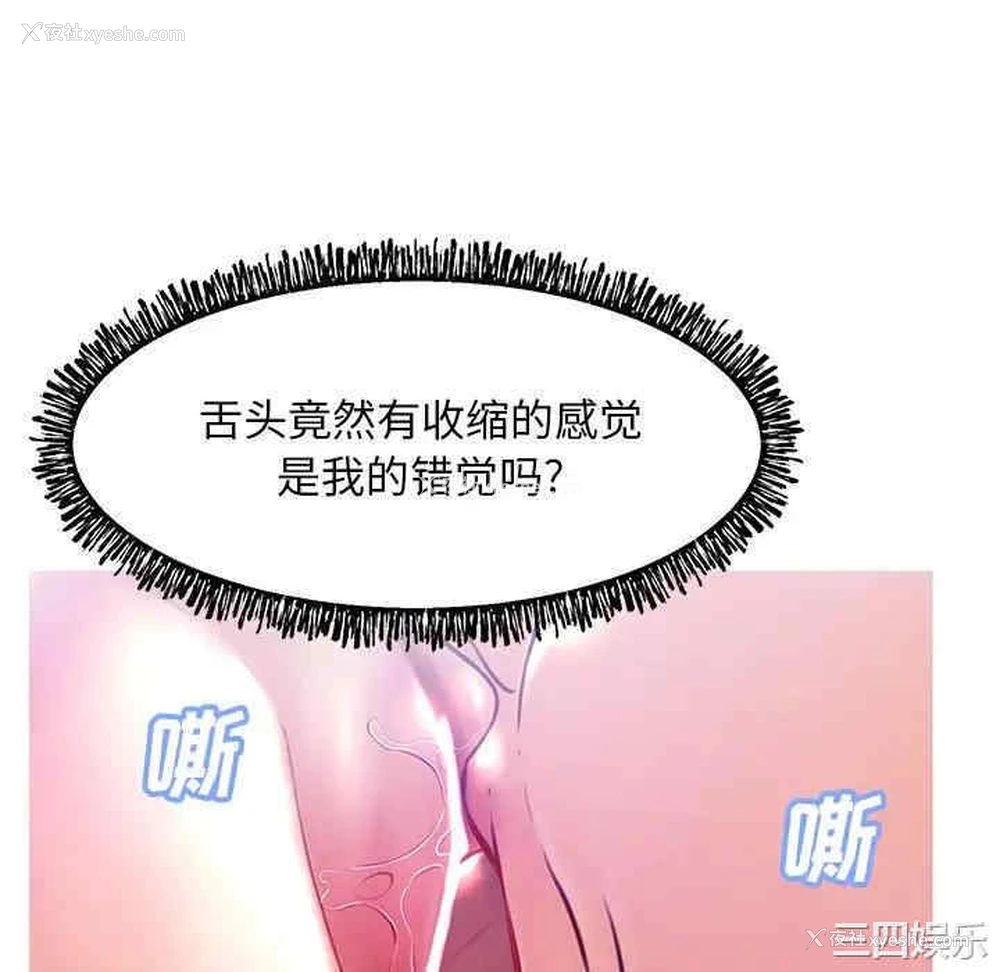 99P - 俏儿媳（媳妇单身中）
