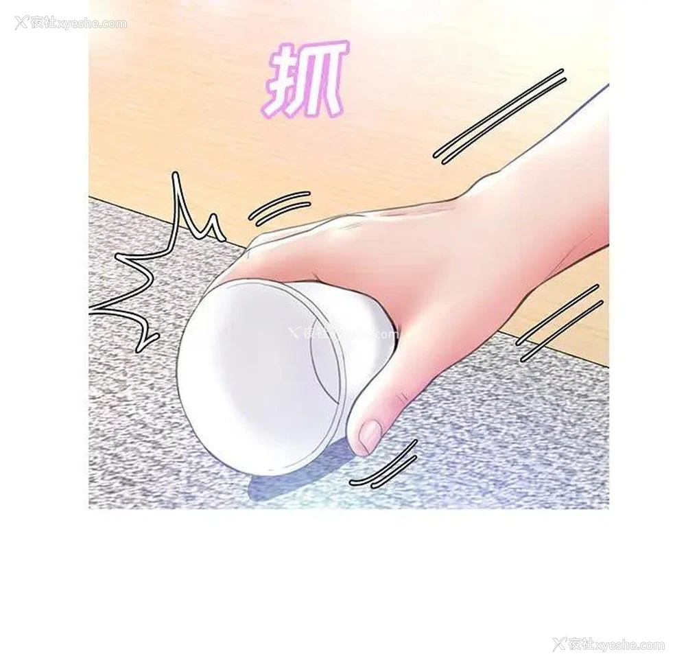 103P - 俏儿媳（媳妇单身中）