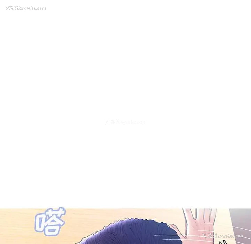 104P - 俏儿媳（媳妇单身中）