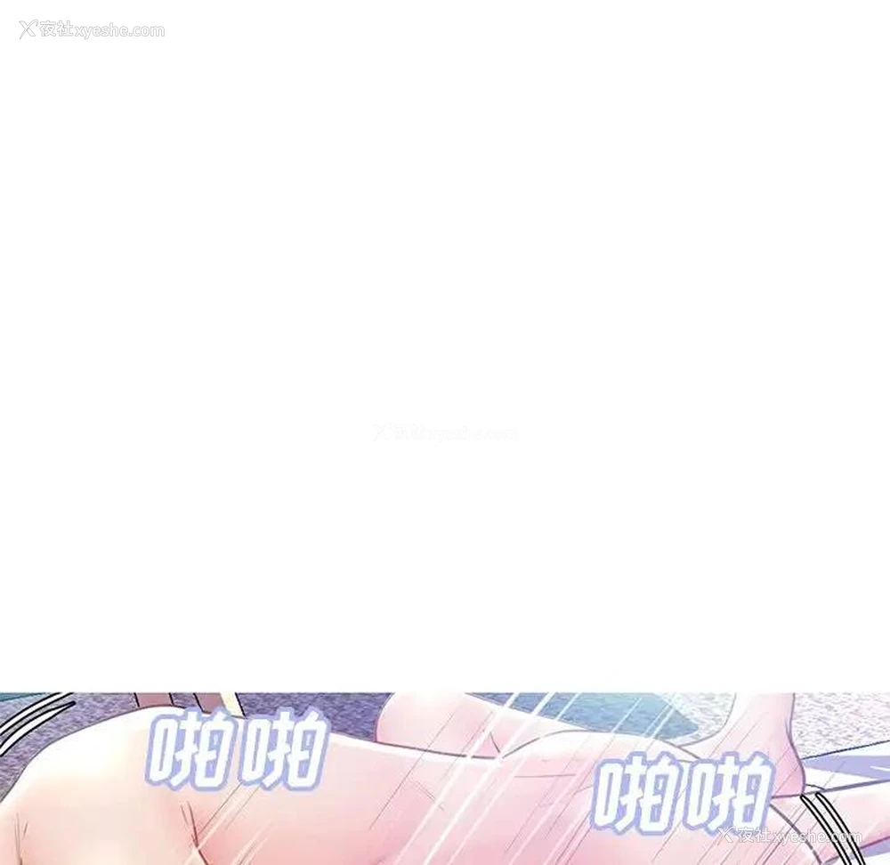 108P - 俏儿媳（媳妇单身中）