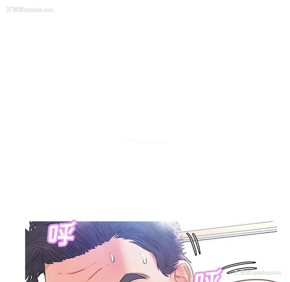 110P - 俏儿媳（媳妇单身中）