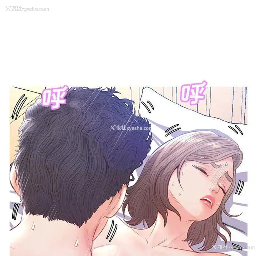 112P - 俏儿媳（媳妇单身中）