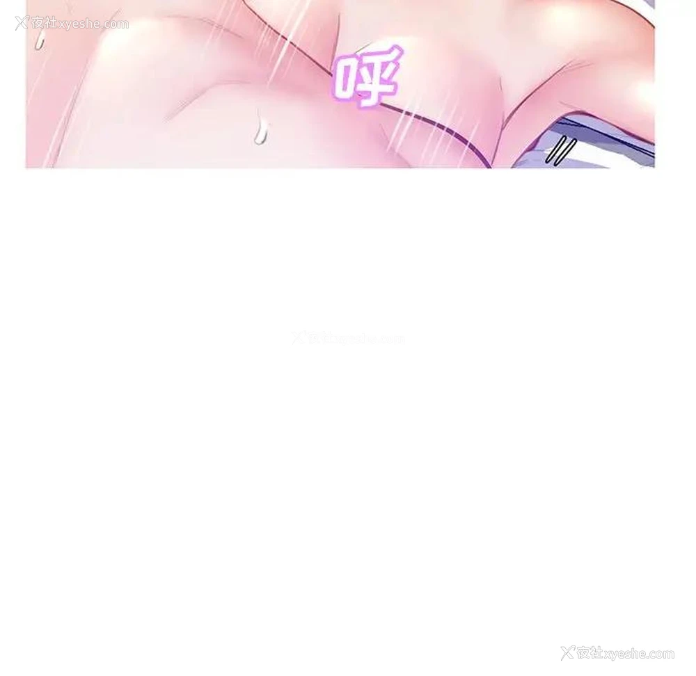 113P - 俏儿媳（媳妇单身中）