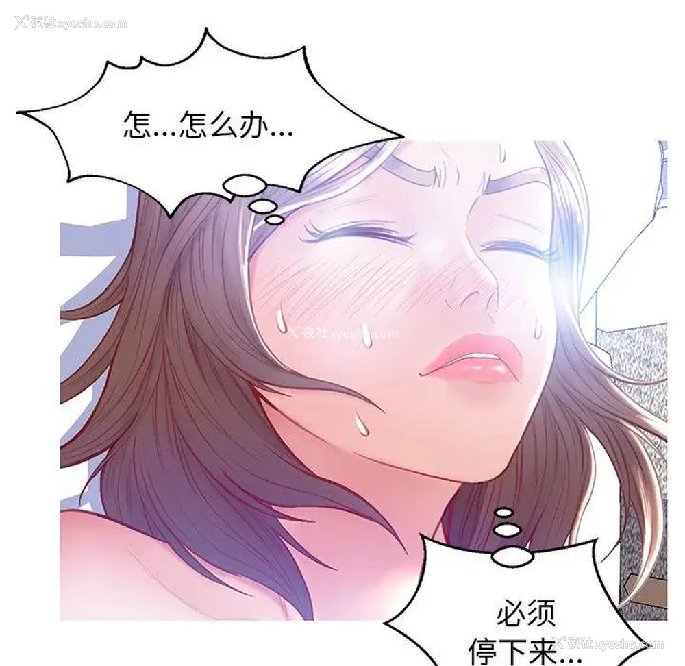114P - 俏儿媳（媳妇单身中）