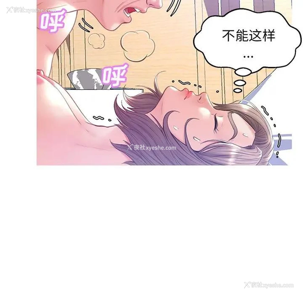 118P - 俏儿媳（媳妇单身中）