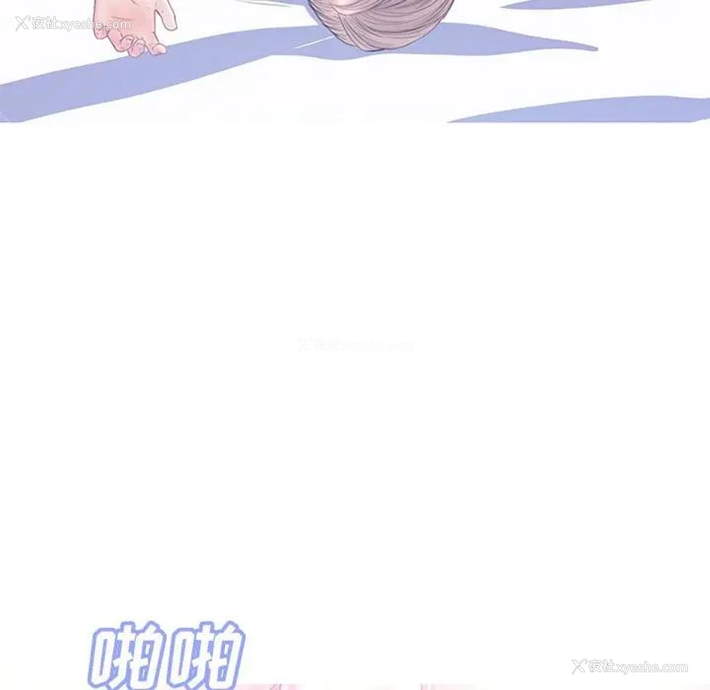121P - 俏儿媳（媳妇单身中）