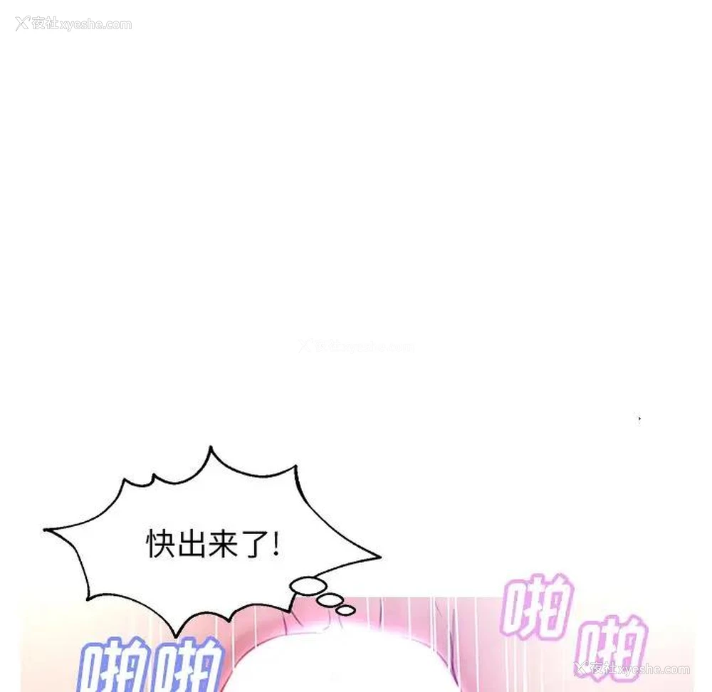 125P - 俏儿媳（媳妇单身中）